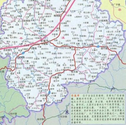 广西岑溪市最新新闻(广西岑溪新闻今天)-第1张图片-华田资讯 广西岑溪市最新新闻(广西岑溪新闻今天)-第1张图片-华田资讯