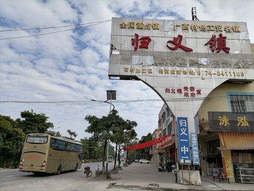 广西岑溪市最新新闻(广西岑溪新闻今天)-第7张图片-华田资讯 广西岑溪市最新新闻(广西岑溪新闻今天)-第7张图片-华田资讯