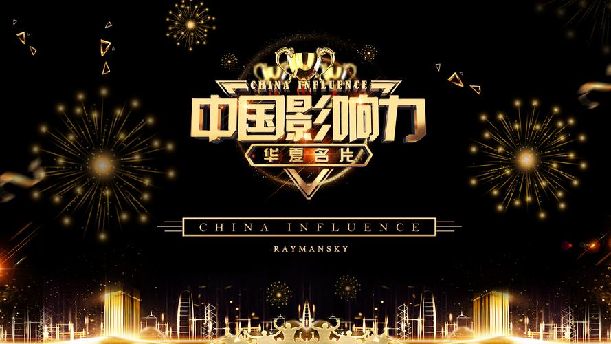 中国旅游新闻网(中国旅游新闻网河南负责人)-第4张图片-华田资讯 中国旅游新闻网(中国旅游新闻网河南负责人)-第4张图片-华田资讯