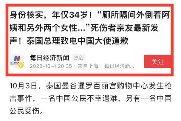 国庆节新闻报道,国庆节新闻报道作文-第8张图片-华田资讯 国庆节新闻报道,国庆节新闻报道作文-第8张图片-华田资讯