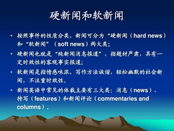 新闻和消息的区别,新闻和消息的区别和联系-第4张图片-华田资讯 新闻和消息的区别,新闻和消息的区别和联系-第4张图片-华田资讯