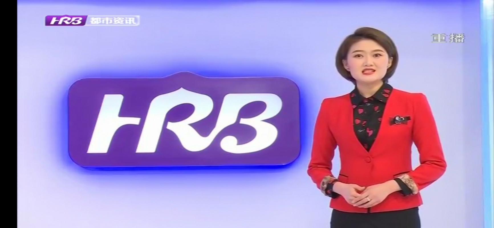 黑龙江新闻联播 - 黑龙江新闻联播2021-第6张图片-华田资讯 黑龙江新闻联播 - 黑龙江新闻联播2021-第6张图片-华田资讯