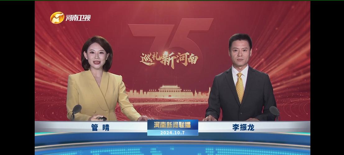 黑龙江新闻联播 - 黑龙江新闻联播2021-第8张图片-华田资讯 黑龙江新闻联播 - 黑龙江新闻联播2021-第8张图片-华田资讯