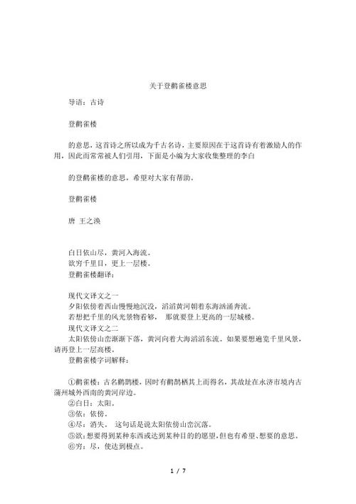 新闻的导语是什么,新闻的导语是什么意思-第5张图片-华田资讯 新闻的导语是什么,新闻的导语是什么意思-第5张图片-华田资讯