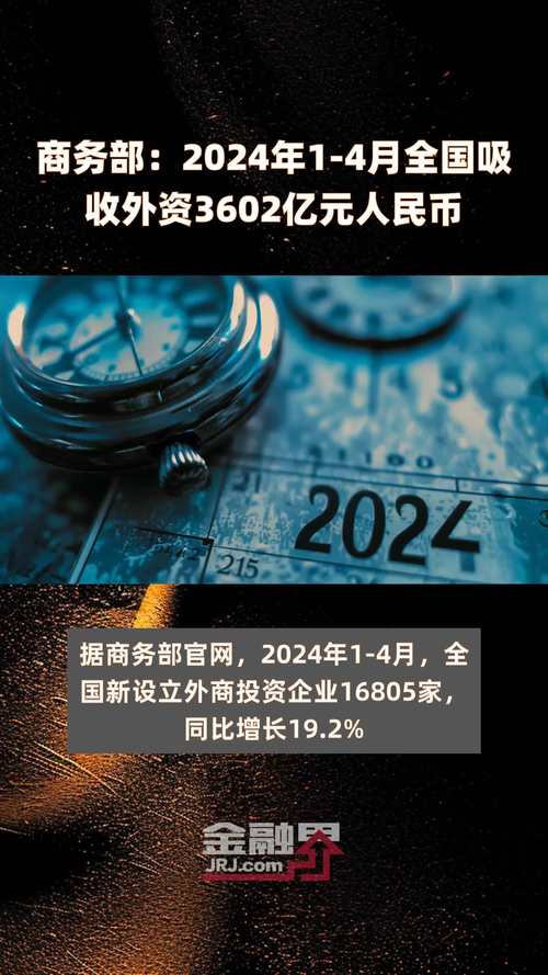 每天经济新闻官方网站,每天经济新闻官方网站最新消息-第1张图片-华田资讯 每天经济新闻官方网站,每天经济新闻官方网站最新消息-第1张图片-华田资讯