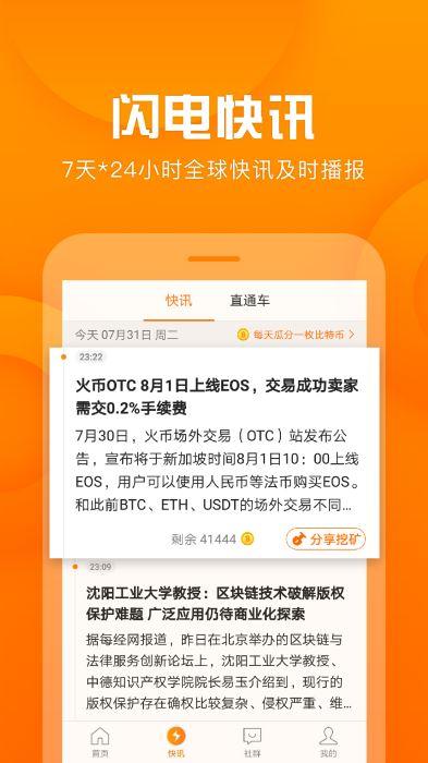 每天经济新闻官方网站,每天经济新闻官方网站最新消息-第5张图片-华田资讯 每天经济新闻官方网站,每天经济新闻官方网站最新消息-第5张图片-华田资讯
