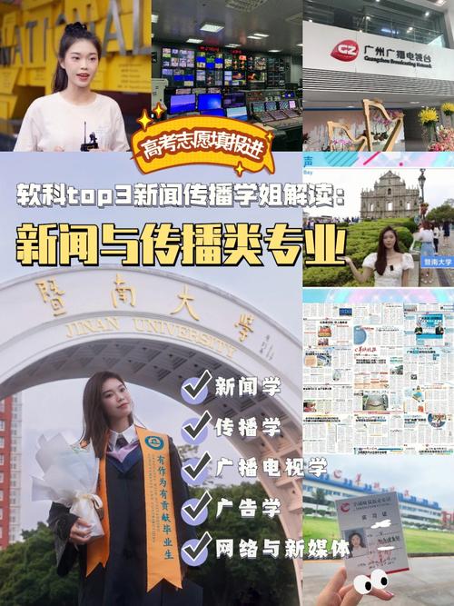 山东师范大学新闻与传媒学院,山东师范大学新闻与传媒学院书记-第5张图片-华田资讯 山东师范大学新闻与传媒学院,山东师范大学新闻与传媒学院书记-第5张图片-华田资讯