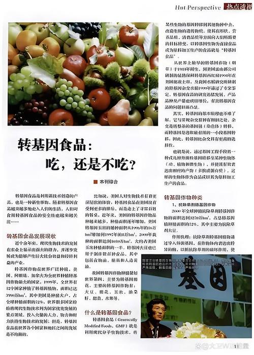 沙洋新闻头条今日 - 沙洋最新新闻-第2张图片-华田资讯 沙洋新闻头条今日 - 沙洋最新新闻-第2张图片-华田资讯