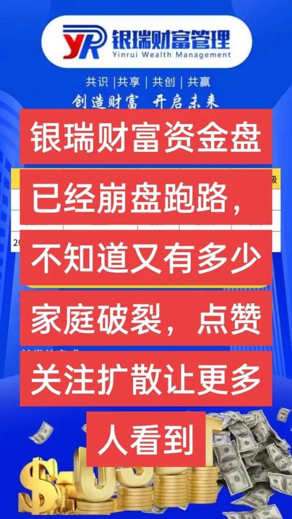 十二生肖区块链,十二生肖区块链贴要倒闭了吗-第3张图片-华田资讯 十二生肖区块链,十二生肖区块链贴要倒闭了吗-第3张图片-华田资讯