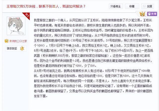 十二生肖区块链,十二生肖区块链贴要倒闭了吗-第6张图片-华田资讯 十二生肖区块链,十二生肖区块链贴要倒闭了吗-第6张图片-华田资讯