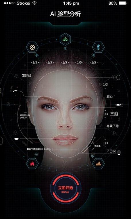 免费人工智能测手相 - 免费人工智能测手相下载-第5张图片-华田资讯 免费人工智能测手相 - 免费人工智能测手相下载-第5张图片-华田资讯