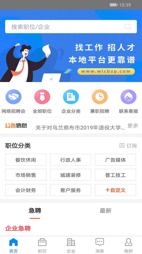 大数据局招聘(大数据局招聘数学专业)-第7张图片-华田资讯 大数据局招聘(大数据局招聘数学专业)-第7张图片-华田资讯