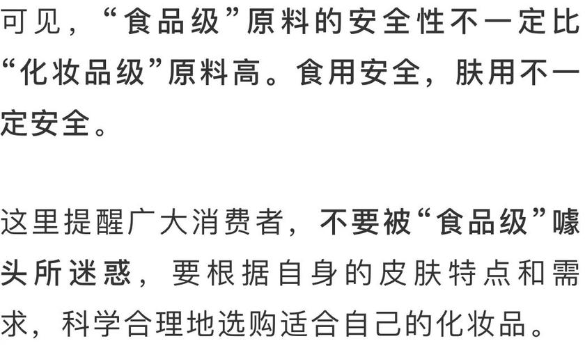 中国食品新闻网 - 中国食品新闻网吴奉明-第3张图片-华田资讯 中国食品新闻网 - 中国食品新闻网吴奉明-第3张图片-华田资讯