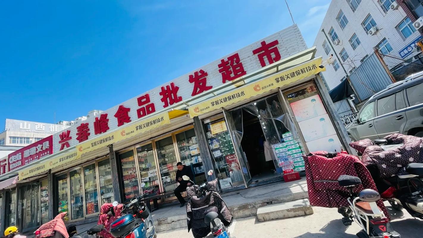 中国食品新闻网 - 中国食品新闻网吴奉明-第4张图片-华田资讯 中国食品新闻网 - 中国食品新闻网吴奉明-第4张图片-华田资讯