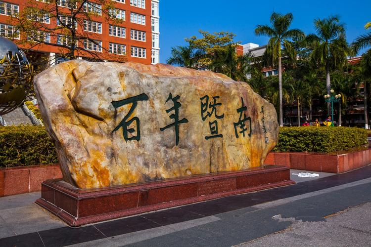 暨南大学新闻与传播学院 - 暨南大学新闻与传播学院拟录取名单-第4张图片-华田资讯 暨南大学新闻与传播学院 - 暨南大学新闻与传播学院拟录取名单-第4张图片-华田资讯