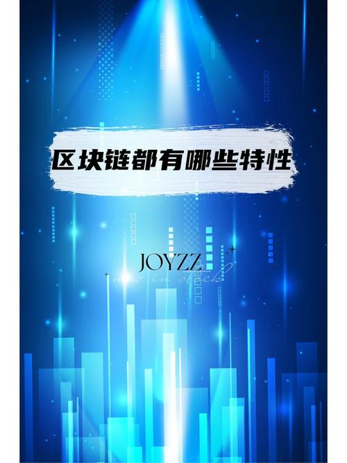 第一届区块链 - 第一届区块链大会-第4张图片-华田资讯 第一届区块链 - 第一届区块链大会-第4张图片-华田资讯
