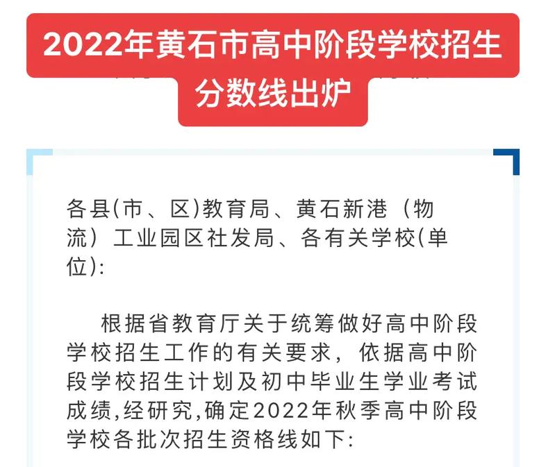 湖北黄石新闻最新新闻,黄石实时新闻-第2张图片-华田资讯 湖北黄石新闻最新新闻,黄石实时新闻-第2张图片-华田资讯