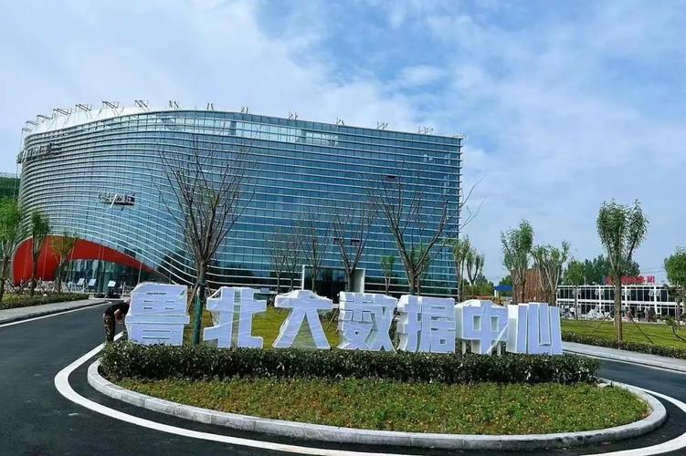大数据中心是什么,大数据中心是什么工作岗位-第1张图片-华田资讯 大数据中心是什么,大数据中心是什么工作岗位-第1张图片-华田资讯