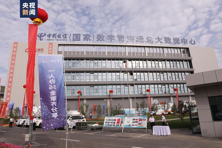 大数据中心是什么,大数据中心是什么工作岗位-第6张图片-华田资讯 大数据中心是什么,大数据中心是什么工作岗位-第6张图片-华田资讯