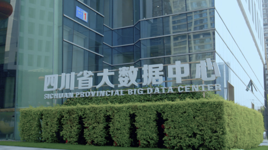 大数据中心是什么,大数据中心是什么工作岗位-第7张图片-华田资讯 大数据中心是什么,大数据中心是什么工作岗位-第7张图片-华田资讯