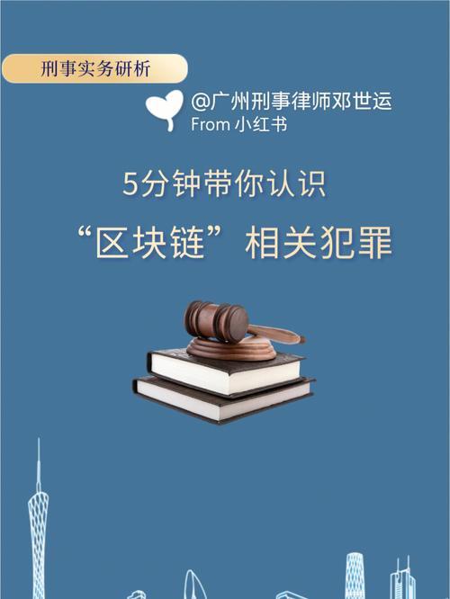 区块链安全问题(区块链安全可靠问题)-第5张图片-华田资讯 区块链安全问题(区块链安全可靠问题)-第5张图片-华田资讯
