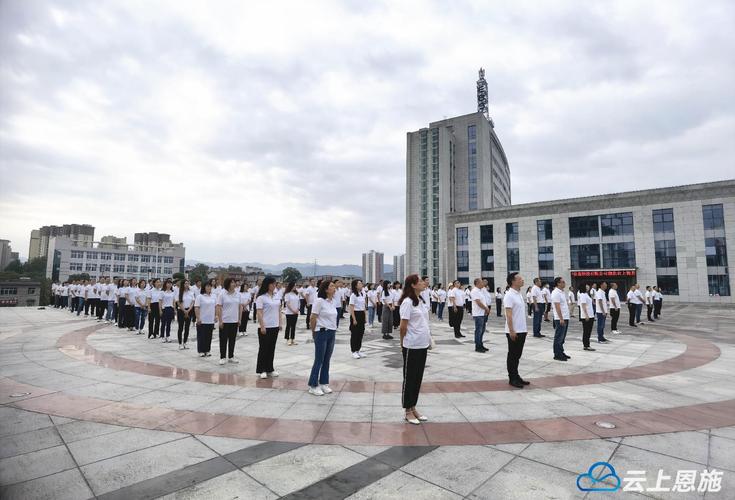 恩施新闻网官方网站,恩施市新闻网官方网站-第1张图片-华田资讯 恩施新闻网官方网站,恩施市新闻网官方网站-第1张图片-华田资讯