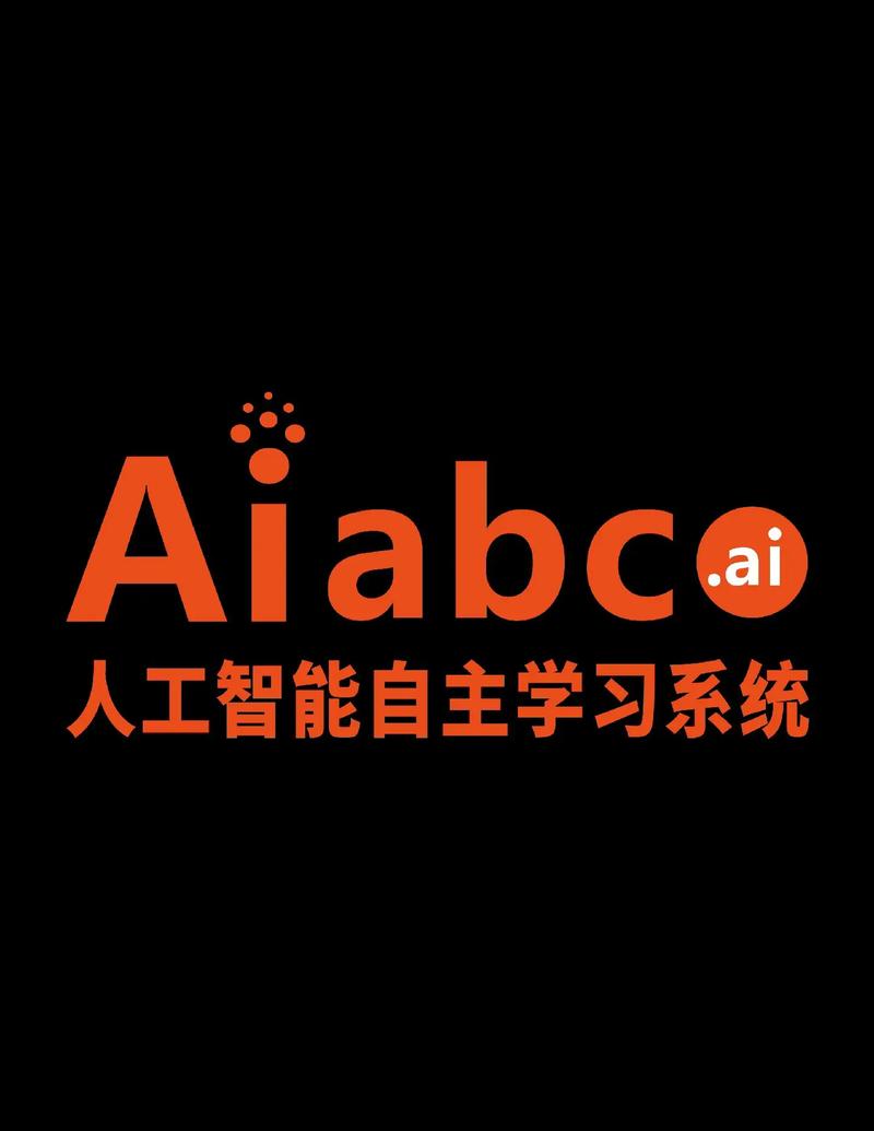 人工智能的英语,人工智能的英语缩写是什么-第5张图片-华田资讯 人工智能的英语,人工智能的英语缩写是什么-第5张图片-华田资讯