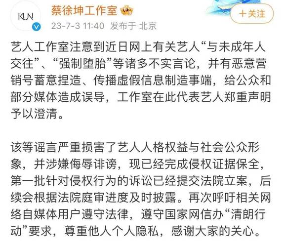蔡徐坤新闻资讯(蔡徐坤的最新动态)-第1张图片-华田资讯 蔡徐坤新闻资讯(蔡徐坤的最新动态)-第1张图片-华田资讯