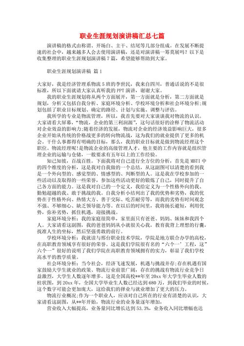 大学毕业新闻稿 - 大学毕业新闻稿标题-第1张图片-华田资讯 大学毕业新闻稿 - 大学毕业新闻稿标题-第1张图片-华田资讯