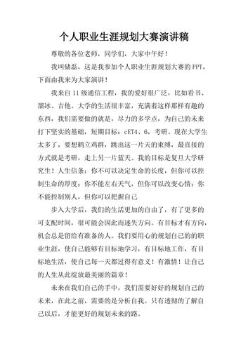 大学毕业新闻稿 - 大学毕业新闻稿标题-第2张图片-华田资讯 大学毕业新闻稿 - 大学毕业新闻稿标题-第2张图片-华田资讯