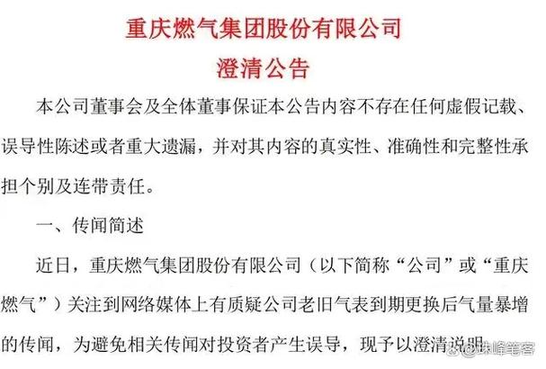 重庆最新新闻事件(重庆最近新闻大事件)-第2张图片-华田资讯 重庆最新新闻事件(重庆最近新闻大事件)-第2张图片-华田资讯
