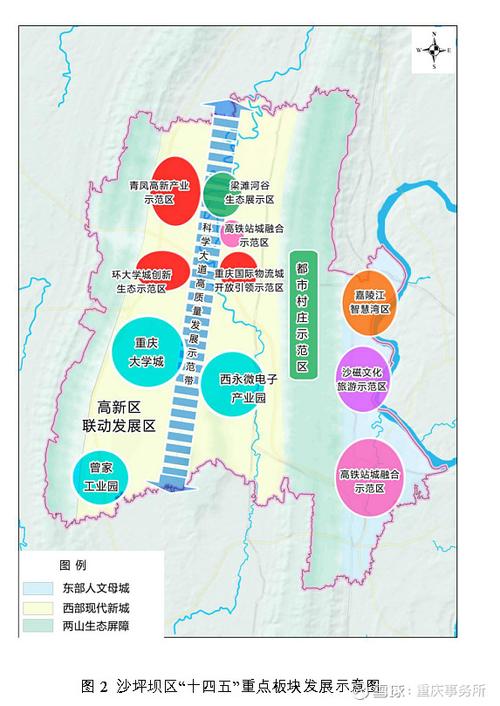 重庆最新新闻事件(重庆最近新闻大事件)-第4张图片-华田资讯 重庆最新新闻事件(重庆最近新闻大事件)-第4张图片-华田资讯
