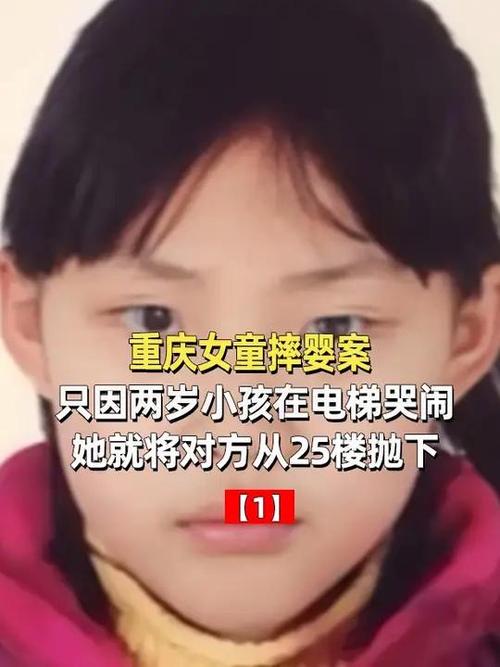 重庆最新新闻事件(重庆最近新闻大事件)-第5张图片-华田资讯 重庆最新新闻事件(重庆最近新闻大事件)-第5张图片-华田资讯