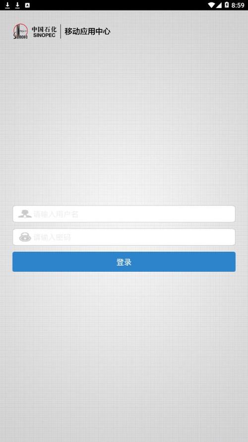 中国石化新闻网(中国石化新闻网官方网站)-第4张图片-华田资讯 中国石化新闻网(中国石化新闻网官方网站)-第4张图片-华田资讯