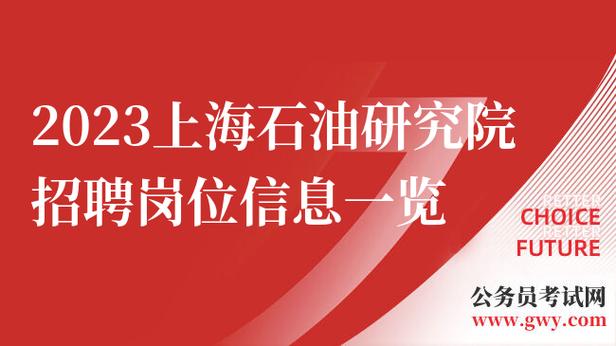 中国石化新闻网(中国石化新闻网官方网站)-第5张图片-华田资讯 中国石化新闻网(中国石化新闻网官方网站)-第5张图片-华田资讯