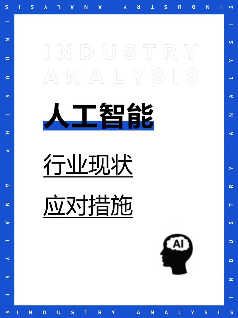 人工智能制造业,人工智能制造业 高质量发展-第5张图片-华田资讯 人工智能制造业,人工智能制造业 高质量发展-第5张图片-华田资讯