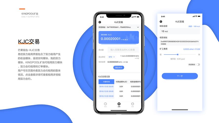 区块链钱包哪个好(比较好用的区块链钱包)-第4张图片-华田资讯 区块链钱包哪个好(比较好用的区块链钱包)-第4张图片-华田资讯