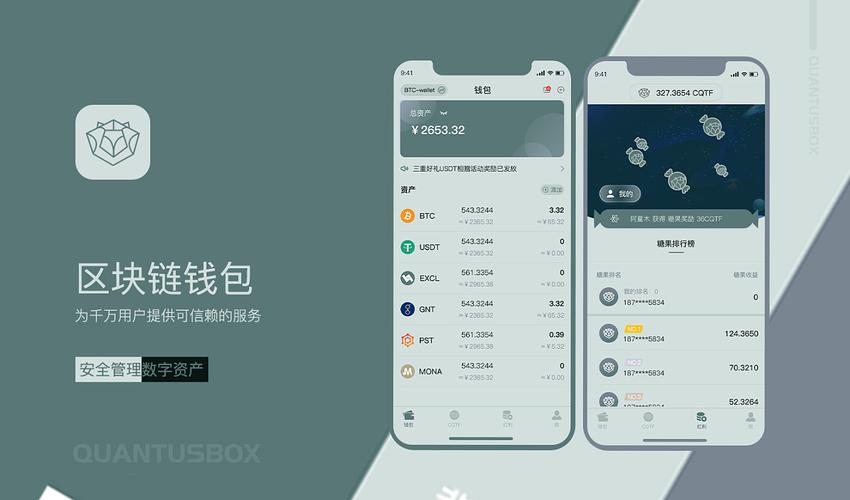 区块链钱包哪个好(比较好用的区块链钱包)-第6张图片-华田资讯 区块链钱包哪个好(比较好用的区块链钱包)-第6张图片-华田资讯