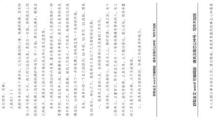 竞选大会新闻稿,竞选报道稿-第1张图片-华田资讯 竞选大会新闻稿,竞选报道稿-第1张图片-华田资讯