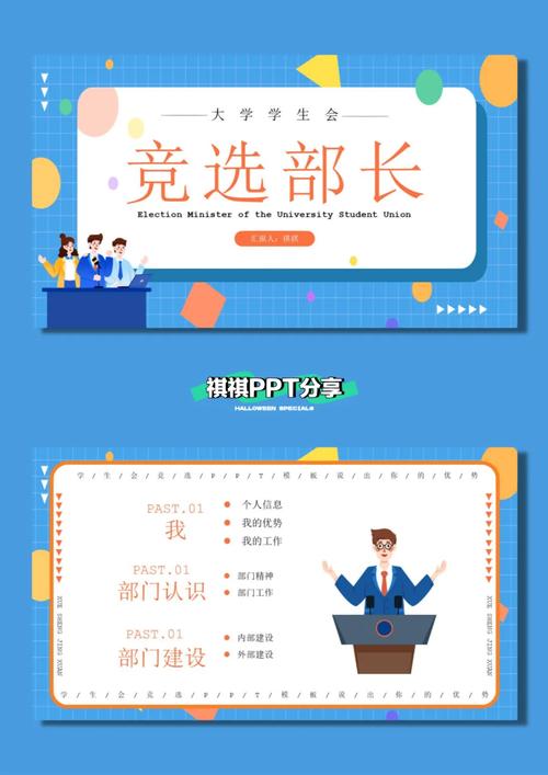 竞选大会新闻稿,竞选报道稿-第7张图片-华田资讯 竞选大会新闻稿,竞选报道稿-第7张图片-华田资讯