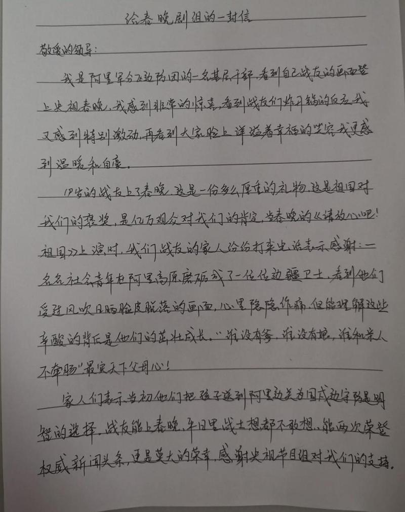 竞选大会新闻稿,竞选报道稿-第8张图片-华田资讯 竞选大会新闻稿,竞选报道稿-第8张图片-华田资讯