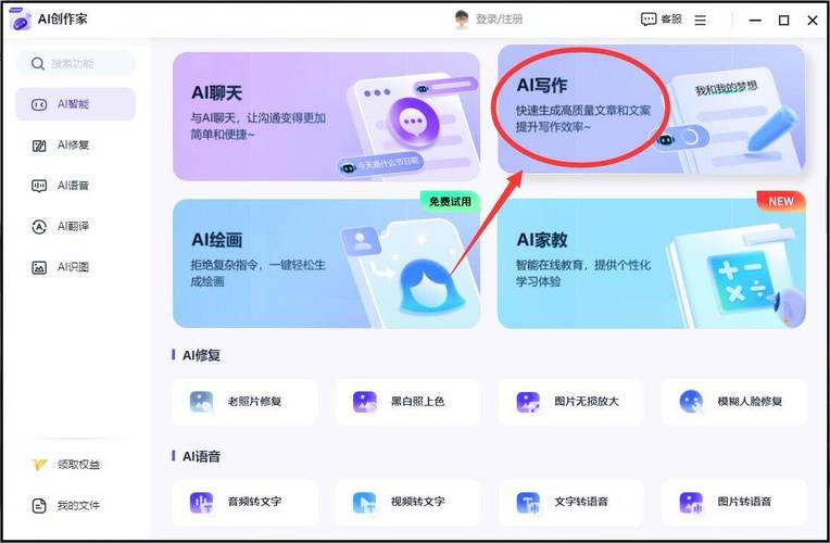 人工智能调研报告(人工智能调研报告格式模板)-第5张图片-华田资讯 人工智能调研报告(人工智能调研报告格式模板)-第5张图片-华田资讯