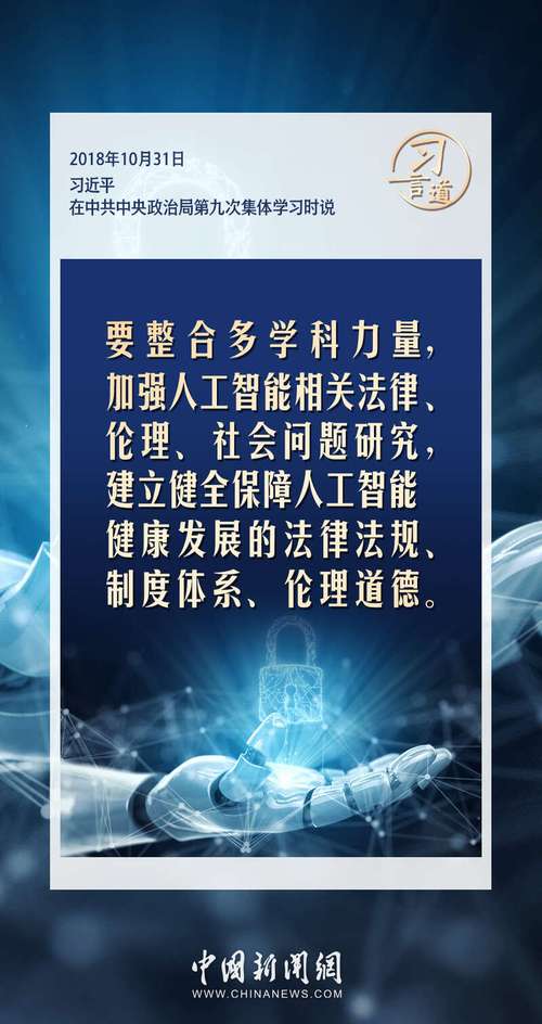 人工智能的名言 - 人工智能名言警句摘抄-第2张图片-华田资讯 人工智能的名言 - 人工智能名言警句摘抄-第2张图片-华田资讯