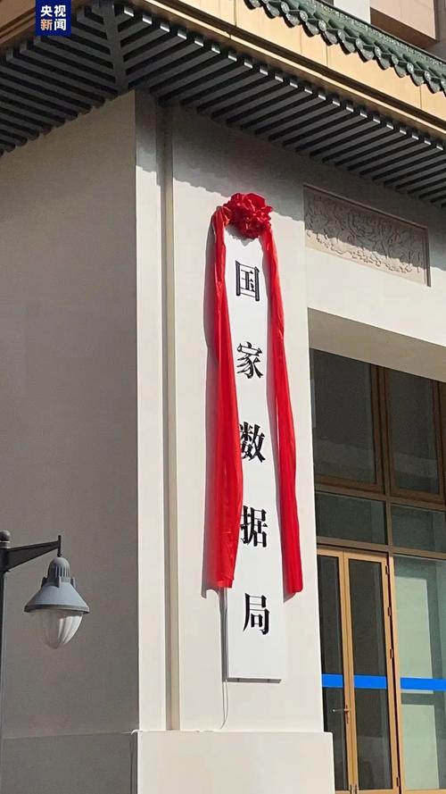 贵州省大数据局,贵州省大数据局官方网站-第1张图片-华田资讯 贵州省大数据局,贵州省大数据局官方网站-第1张图片-华田资讯