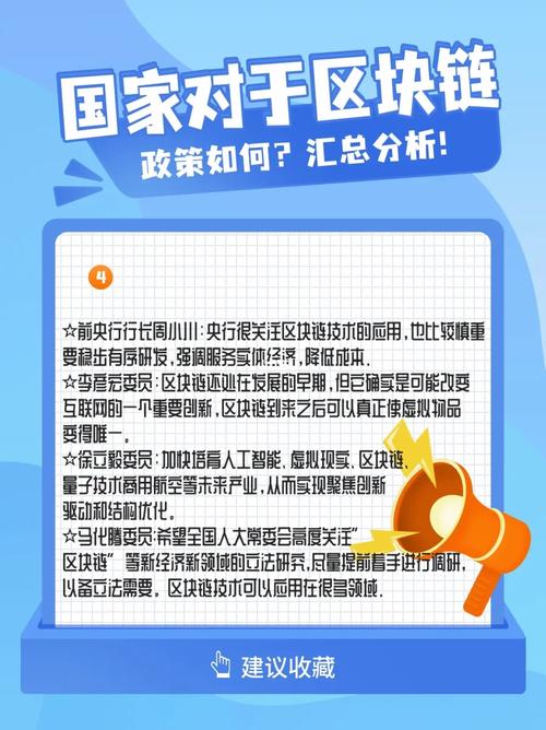 联合国区块链 - 联合国区块链计划-第2张图片-华田资讯 联合国区块链 - 联合国区块链计划-第2张图片-华田资讯