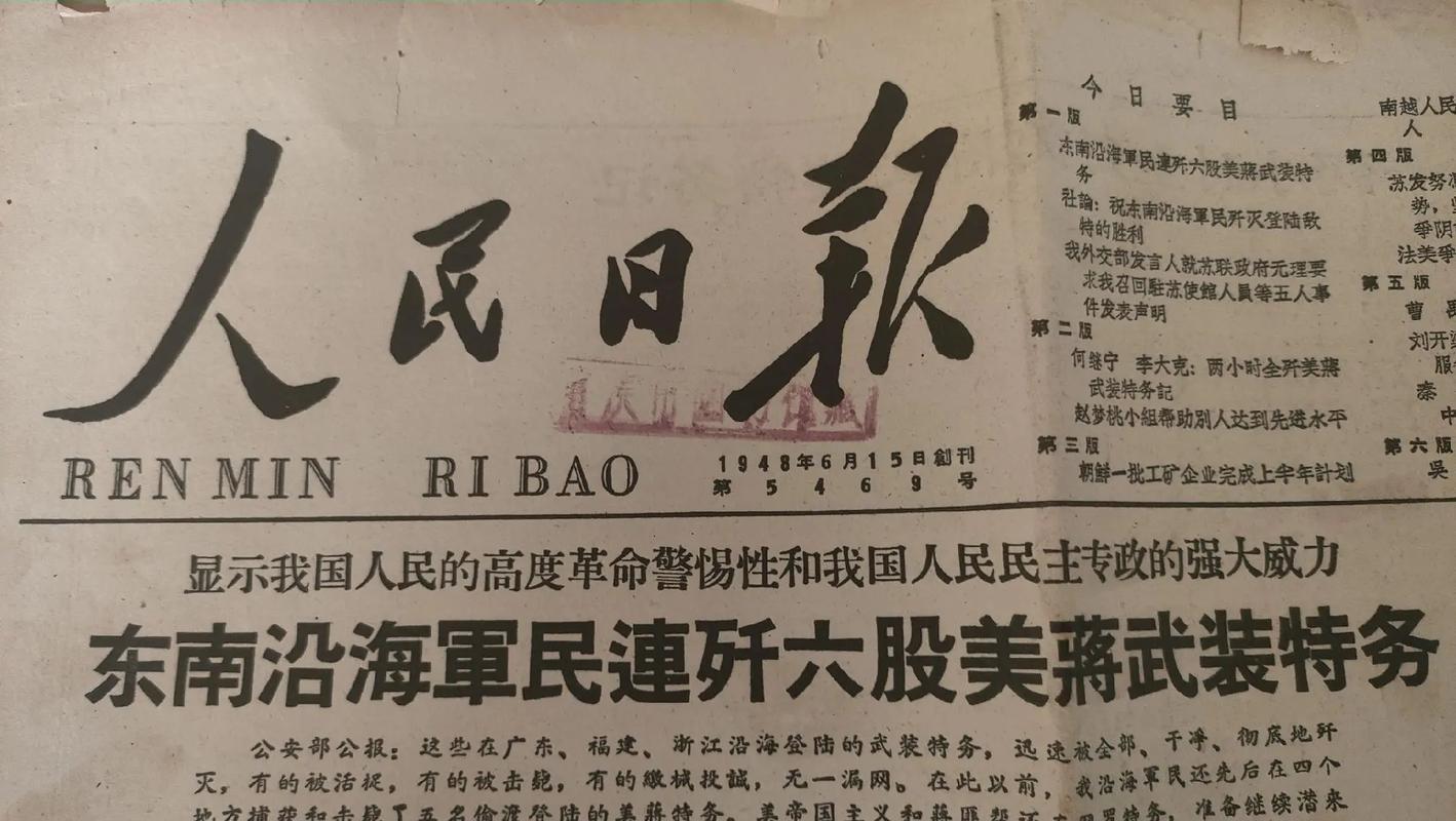 南昌电视台每天新闻,南昌电视台每天新闻直播-第2张图片-华田资讯 南昌电视台每天新闻,南昌电视台每天新闻直播-第2张图片-华田资讯