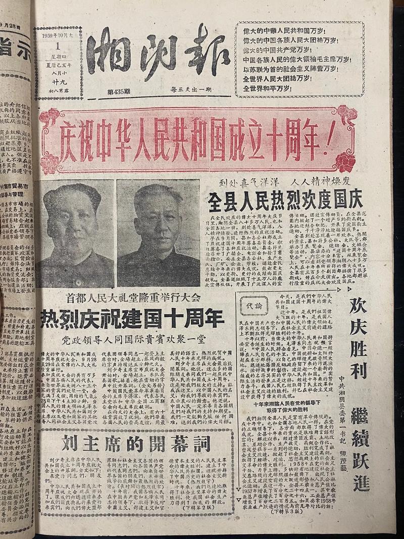 南昌电视台每天新闻,南昌电视台每天新闻直播-第3张图片-华田资讯 南昌电视台每天新闻,南昌电视台每天新闻直播-第3张图片-华田资讯