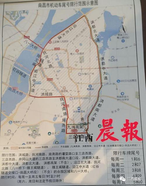 南昌电视台每天新闻,南昌电视台每天新闻直播-第4张图片-华田资讯 南昌电视台每天新闻,南昌电视台每天新闻直播-第4张图片-华田资讯