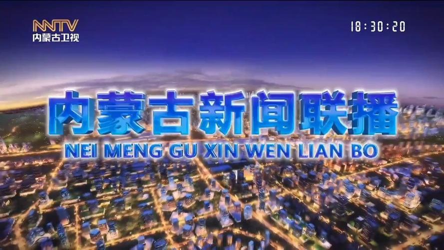 新闻联播文字版完整版 - 新闻联播文字版完整版2021年3月24日-第2张图片-华田资讯 新闻联播文字版完整版 - 新闻联播文字版完整版2021年3月24日-第2张图片-华田资讯