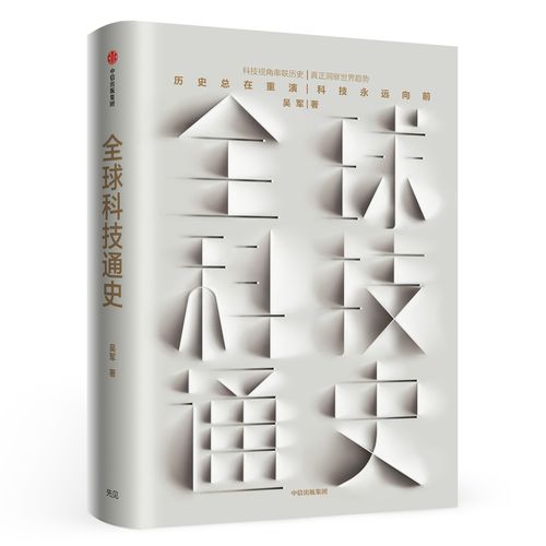 人工智能推荐书籍 - 人工智能推荐书籍推荐理由-第2张图片-华田资讯 人工智能推荐书籍 - 人工智能推荐书籍推荐理由-第2张图片-华田资讯